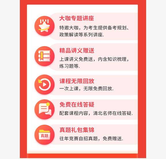 探索兵团考试信息网，一站式服务，助力考生高效备考
