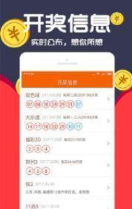 福彩3D乐彩网，免费选号的智慧与乐趣