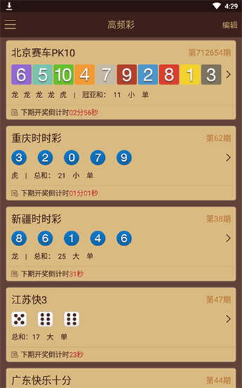 乐透乐彩票网图谜，解锁数字游戏的新乐趣