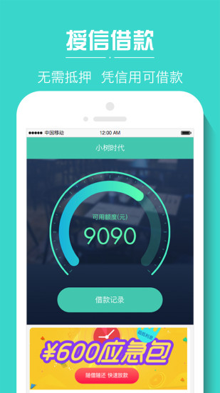 移动选号免费，解锁通信新时代的便捷与实惠