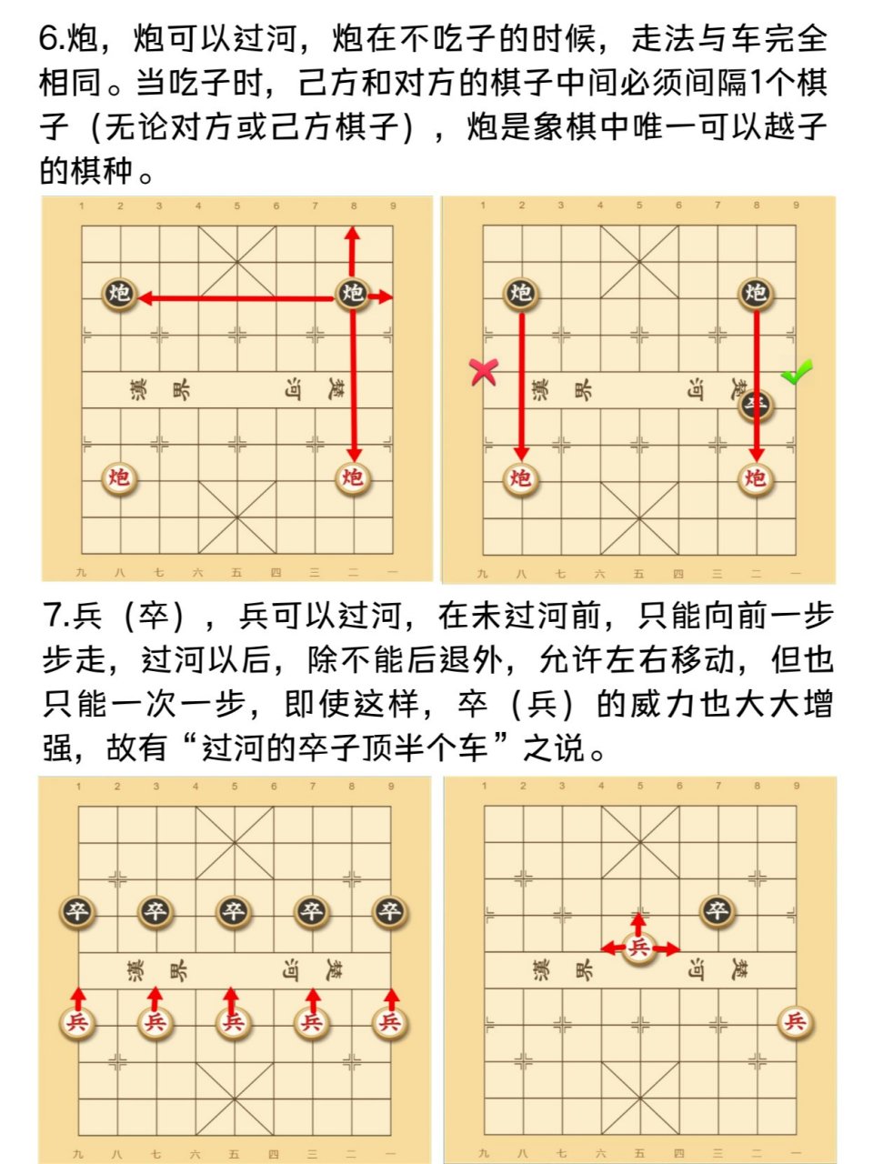 揭秘马后炮与太湖钓叟，字谜背后的智慧与文化