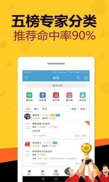 福彩3D缩水手机版免费下载，便捷、安全、乐趣的完美结合