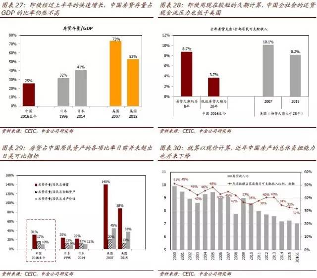 福建31选7，揭秘开奖号码走势图背后的奥秘