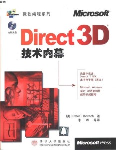 3D真实与字谜的奇幻交织，揭秘总汇中的谎言与真相