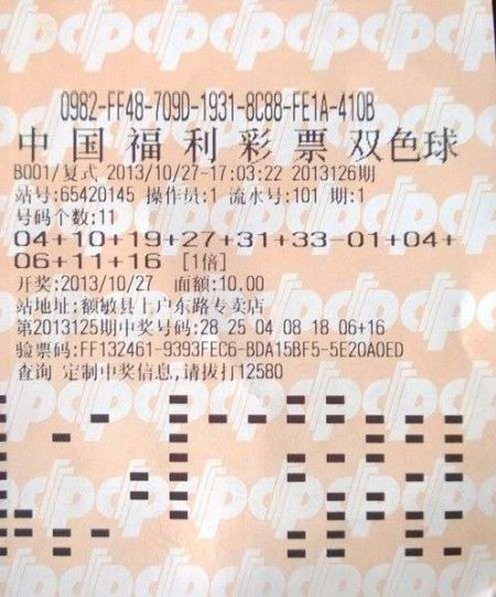 福彩新篇章，新疆福彩35选7结果揭秘与公益力量展现