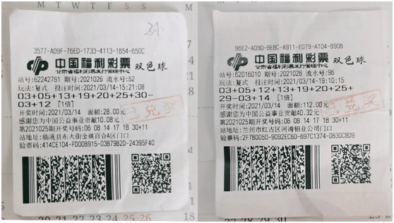 2017095期双色球开奖号码，梦想与幸运的碰撞