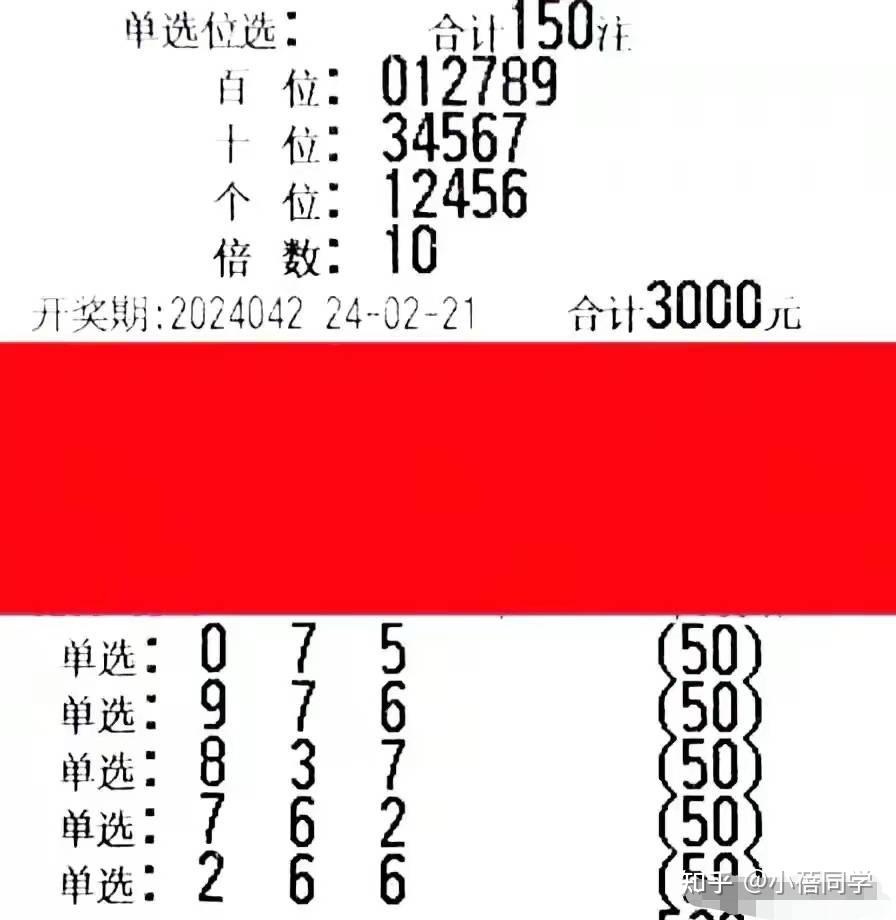 3D精准预测，揭秘最准的专家杀号秘诀