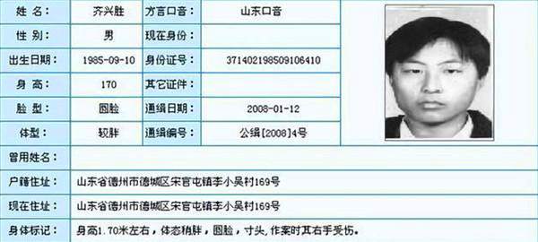 何老大今日字谜天齐网
