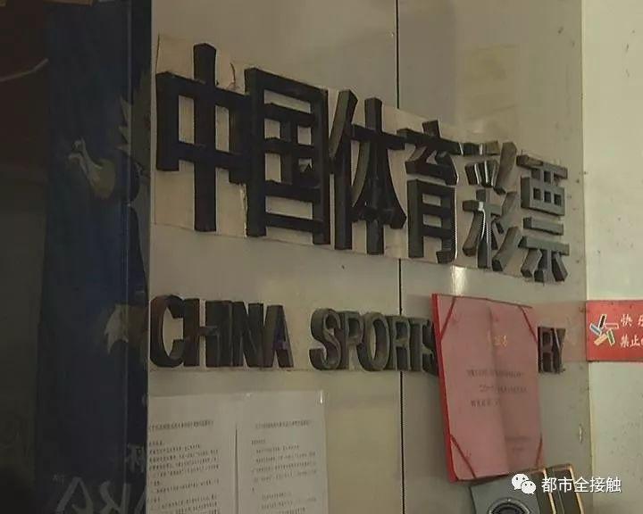 竞彩足球比分投注技巧，从基础到进阶的全面指南