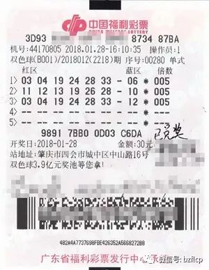 揭秘双色球2009122期开奖结果，幸运儿揭晓，彩民热情不减