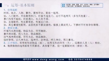 双色球23041期，程远杀号策略深度解析与实战应用