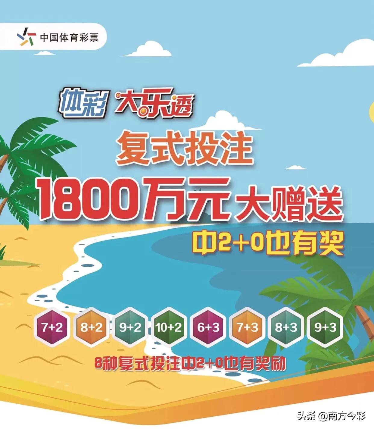 第385页