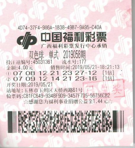 广西福彩官网下载安装指南，安全、便捷的购彩新体验