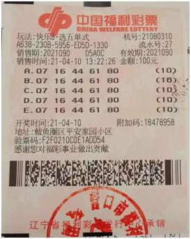 辽宁省体彩中心兑奖地址全解析，便捷、高效与安心