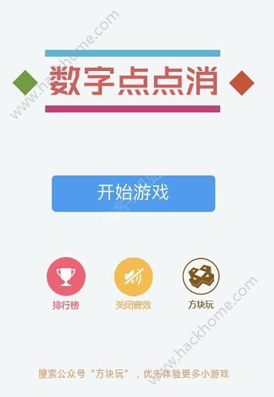 详解双色球游戏规则及玩法
