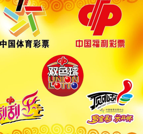 辽宁体彩网彩票，公益与娱乐的双重舞台
