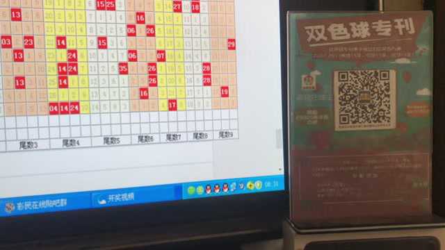 胆码双色球论坛，彩民的智慧交流平台