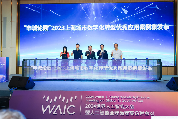 浙江风采网2024，数字赋能，共绘新篇章