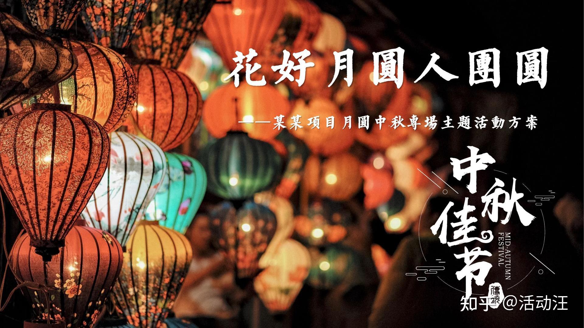 猜灯谜大全及答案，点亮智慧之光的传统游戏