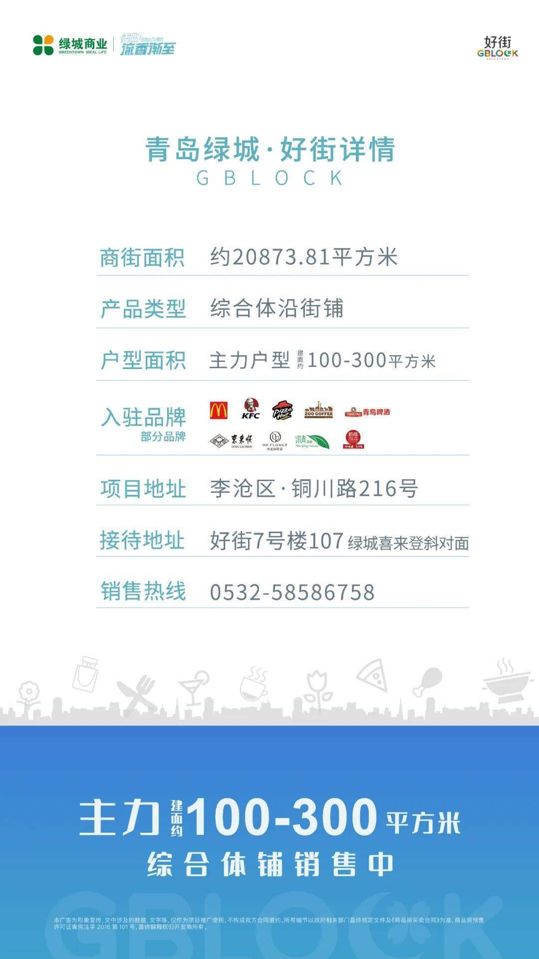 解锁小确幸