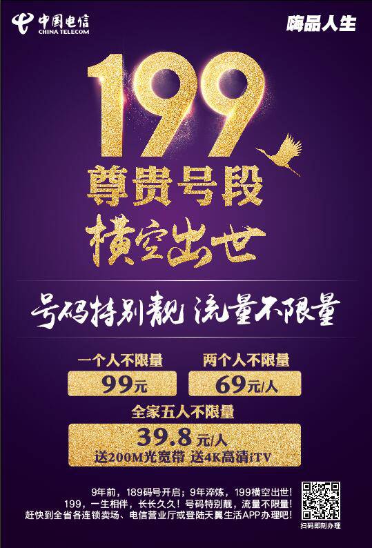 100分的吉祥手机号码，数字的魔力与文化寓意