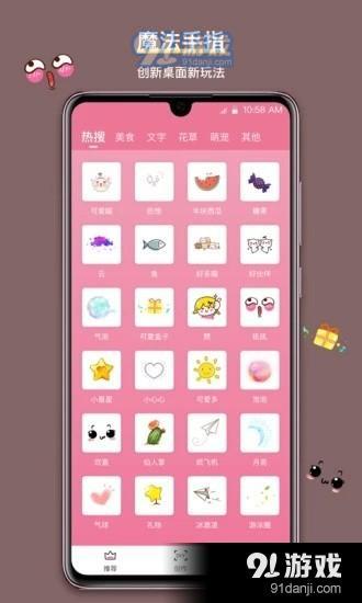 彩客网手机版触摸板，指尖上的精彩世界