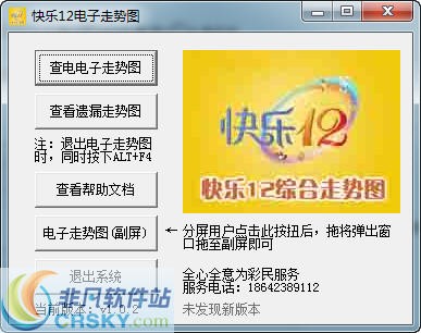 辽宁快乐12走势图彩吧，理性与娱乐的平衡