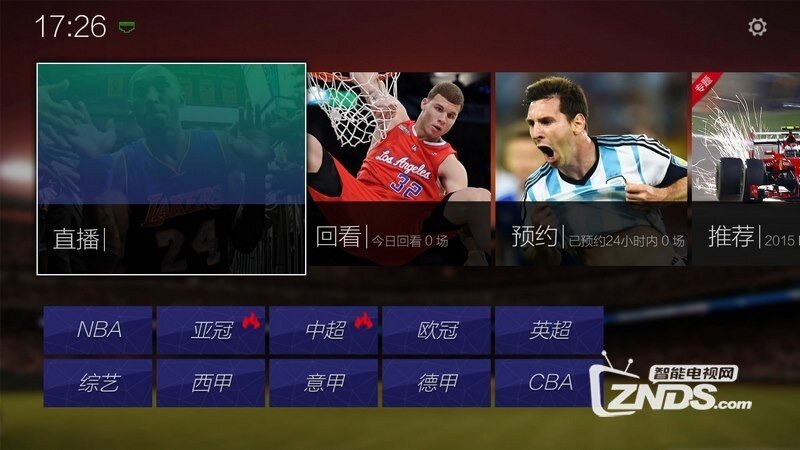 新足球直播，重塑观赛体验，流畅无阻