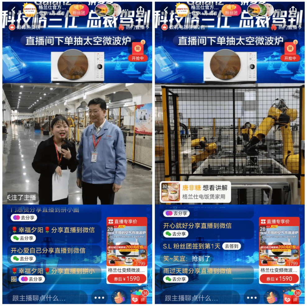 310直播网，重塑网络直播的生态与未来