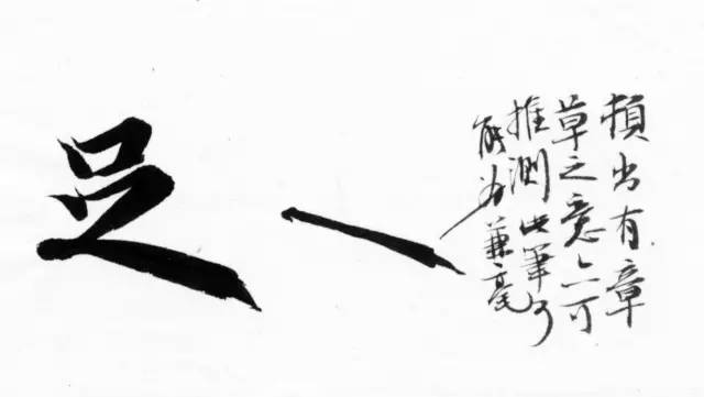 竟与竞，一字之差，意蕴天壤