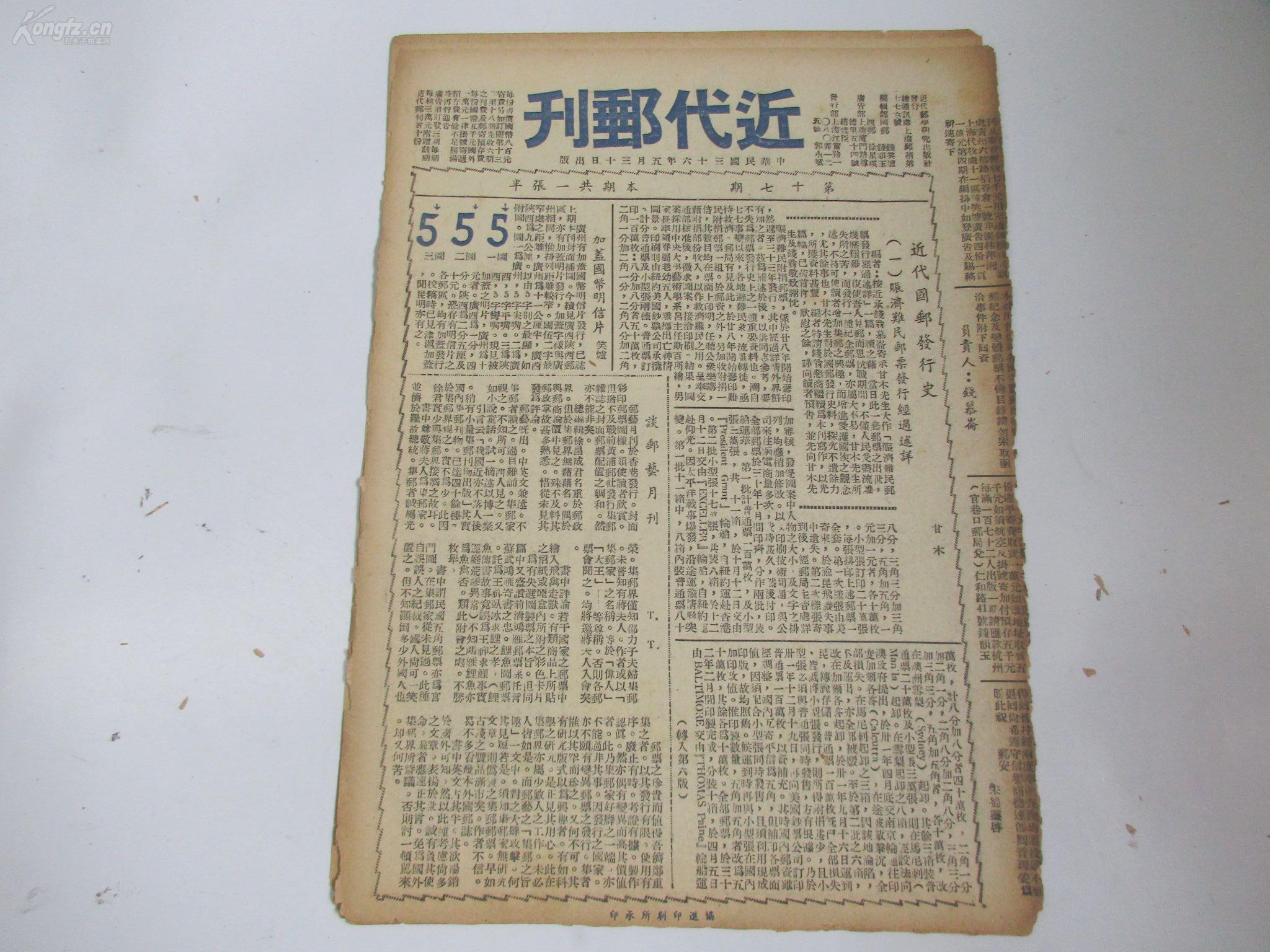 3438正版算盘资料，传承与创新的智慧之选