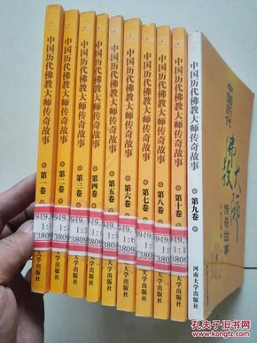 布衣独胆王，草根预测大师的传奇故事