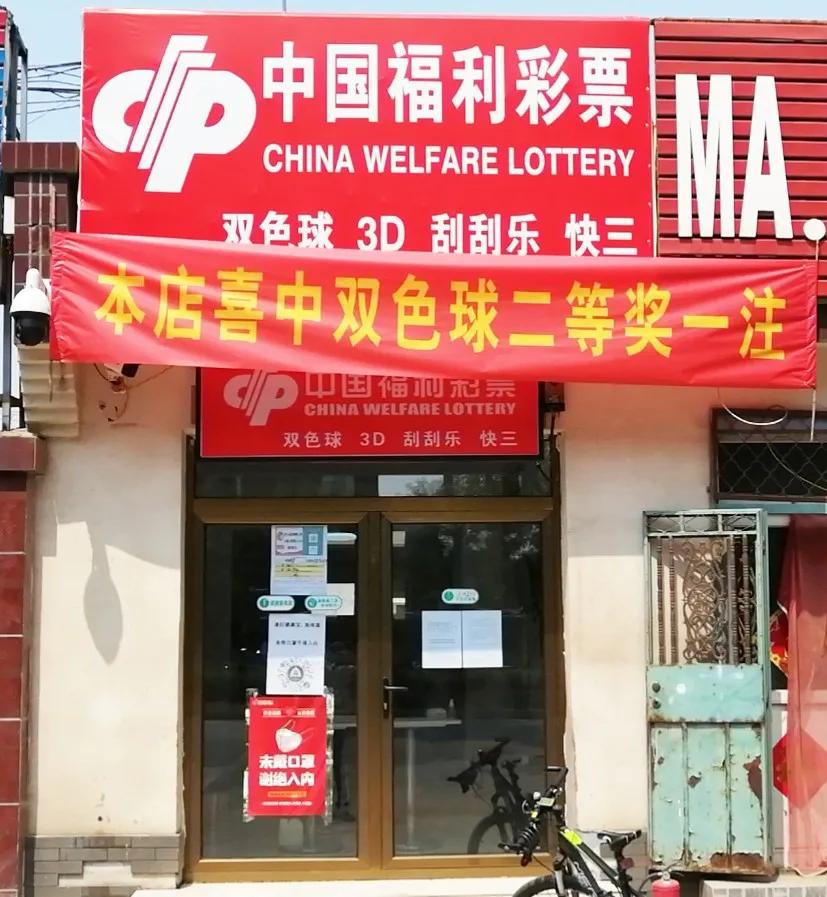最新双色球二等奖分布，揭秘中奖趋势与策略
