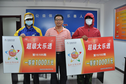 轻松掌握，体彩超级大乐透开奖结果查询全攻略
