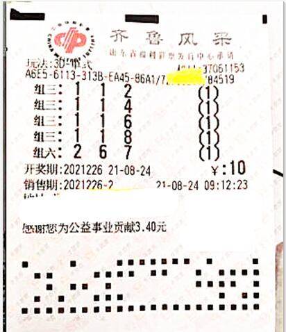 揭秘3D跨度走势图，牛彩网上的数字游戏与理性分析