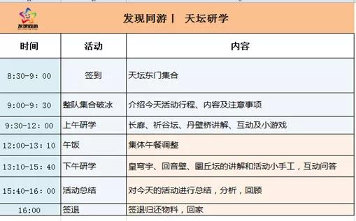 2023年乐透开奖时间表，解锁幸运的秘密钥匙