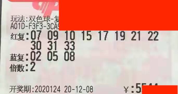 广西风采快乐双彩，探寻数字背后的幸运轨迹