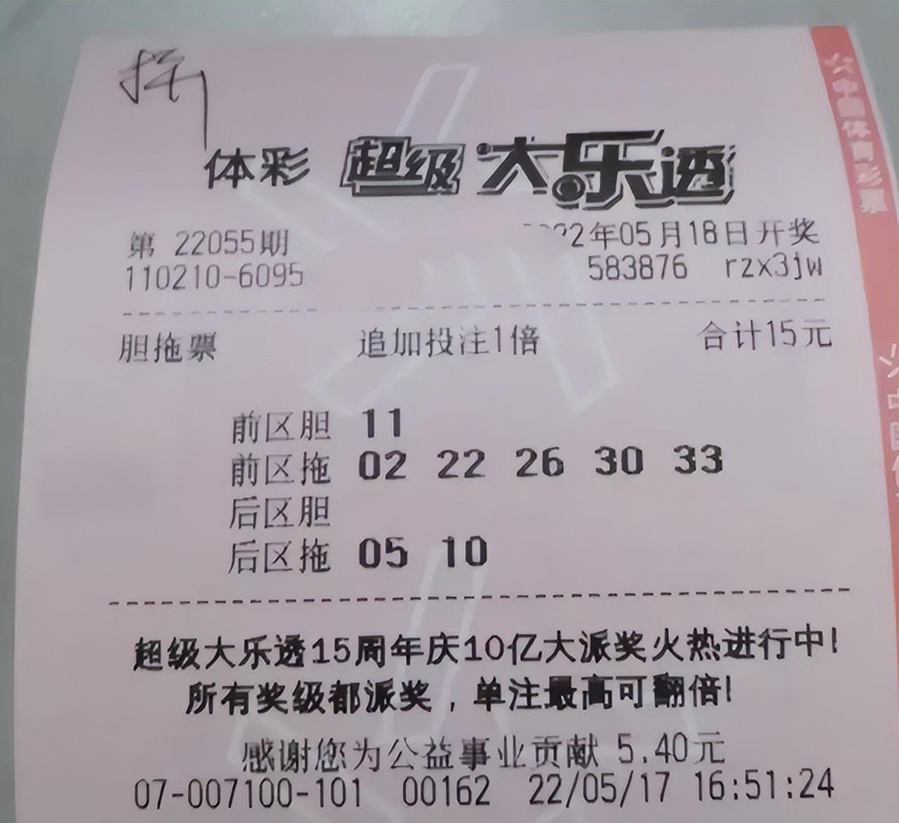 探索双色球，胆拖复式投注的奥秘与策略