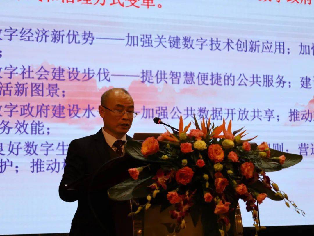 张保华专家专栏，洞见未来，赋能创新——探索数字化转型的实践与思考