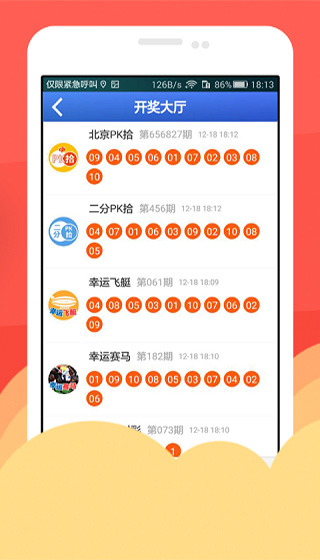 3D预测专家，揭秘牛彩的奥秘