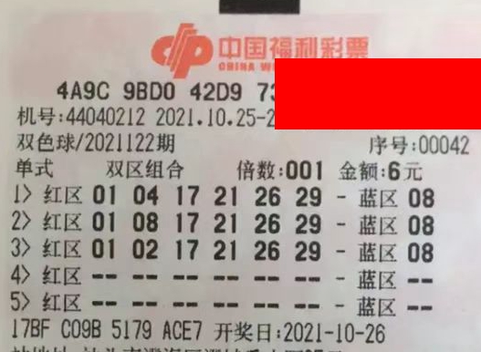 2021年双色球107期开奖号，幸运的数字与生活的希望