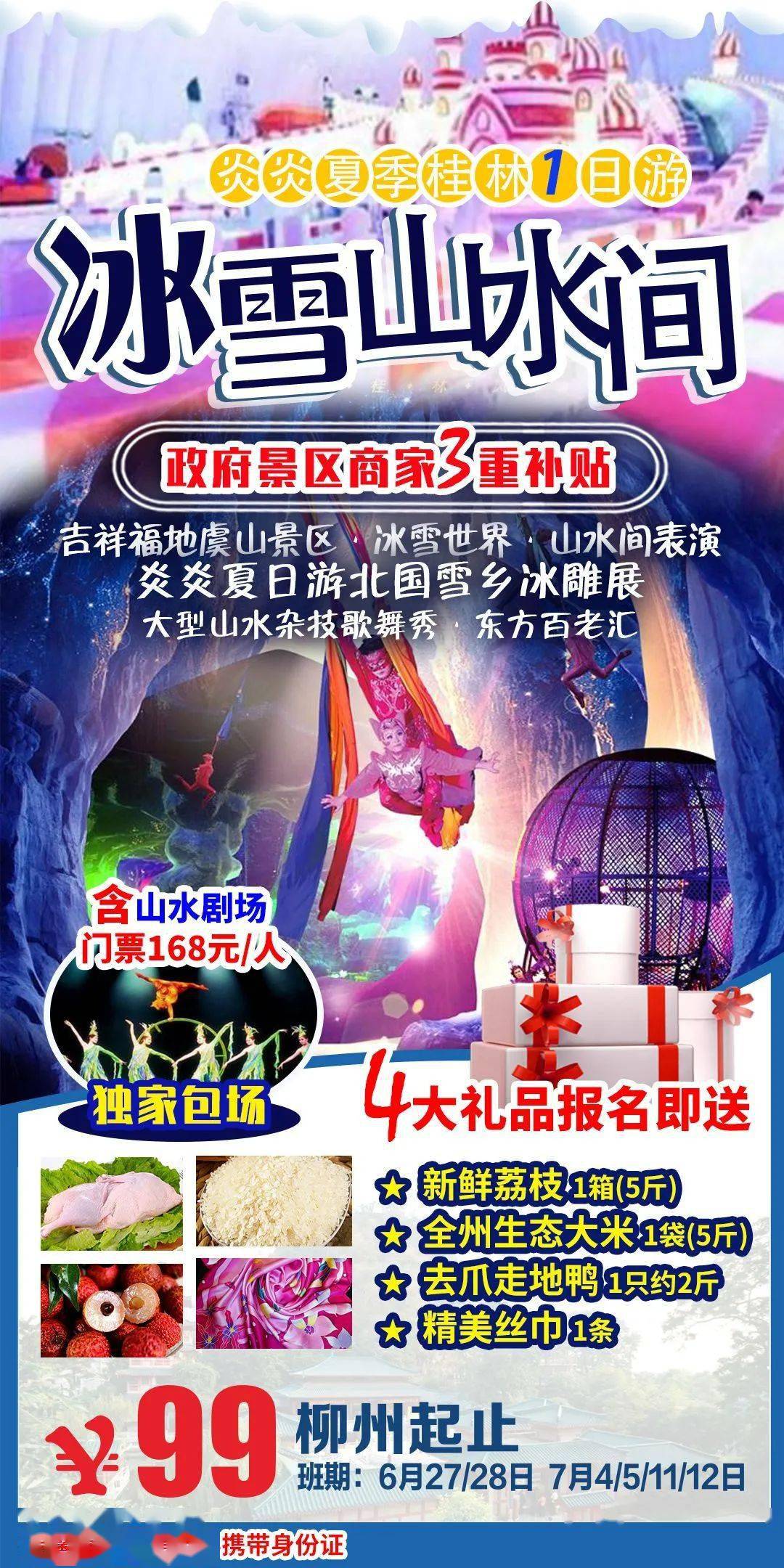 3D图谜总汇，九八七的奇妙之旅