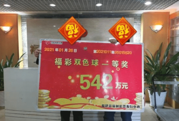 2021118期双色球，奖金盛宴的背后与期待