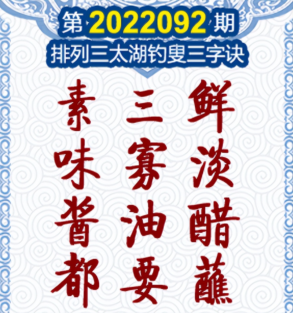 传统智慧与现代科技融合