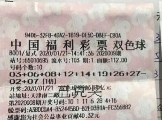 彩票购买截止时间，你需要知道的那些事