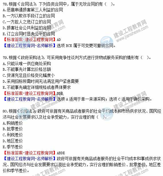 探索组三中奖金额的奥秘，从理论到实践的深度解析