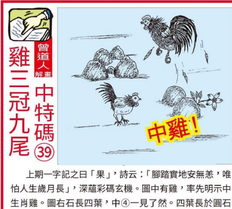 探索黄大仙精选正版资料大全，揭秘背后的智慧与价值