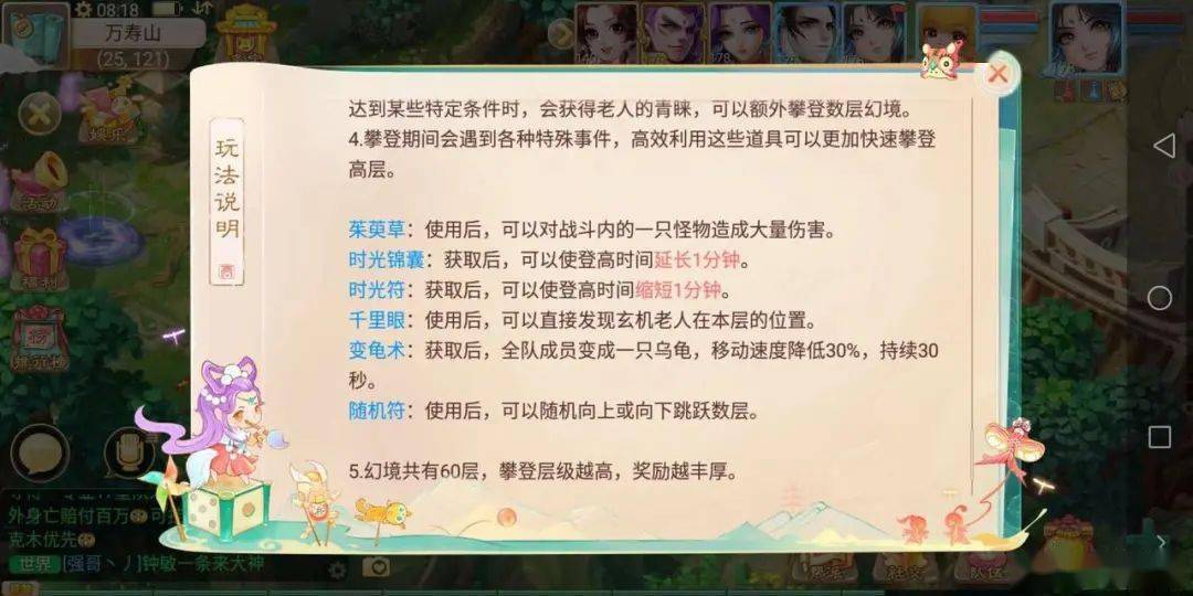 第328页