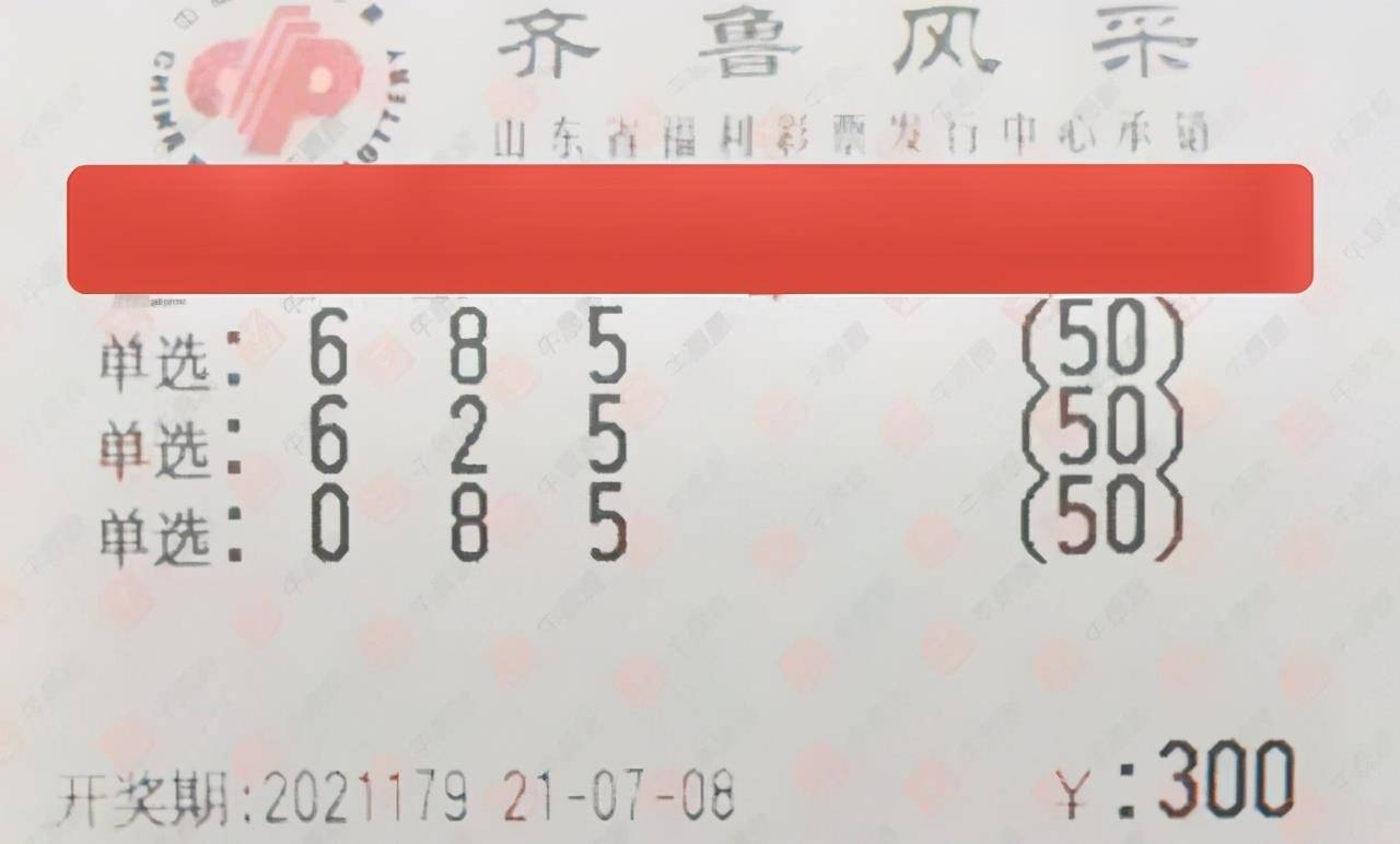 福彩3D预测，新彩吧手机应用在彩民心中的地位与影响