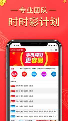 乐彩网摘福彩，探寻数字背后的幸运与希望